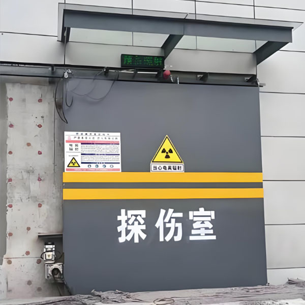 六安工业探伤室射线防护